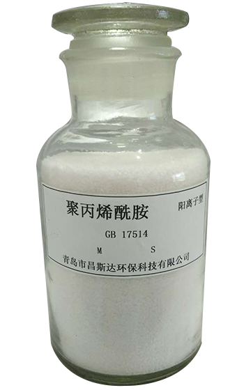 Polyacrylamide